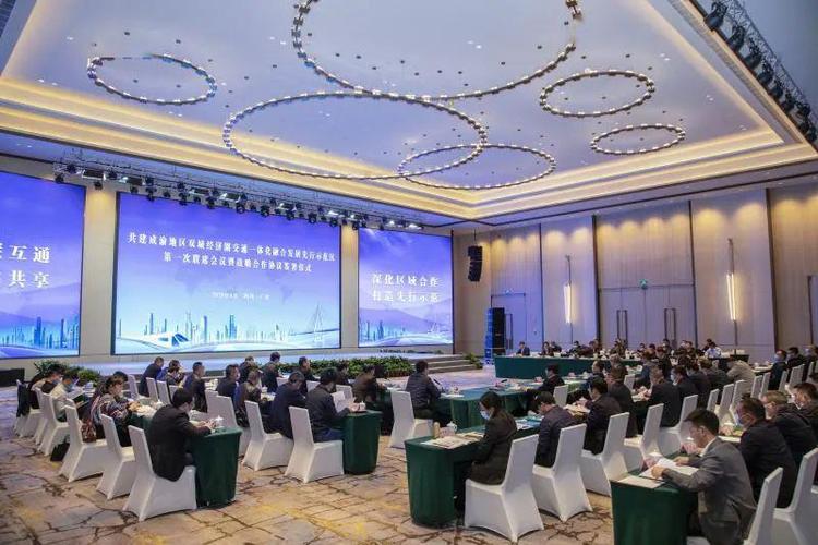 定了!广安与重庆7区县共同签署战略合作协议