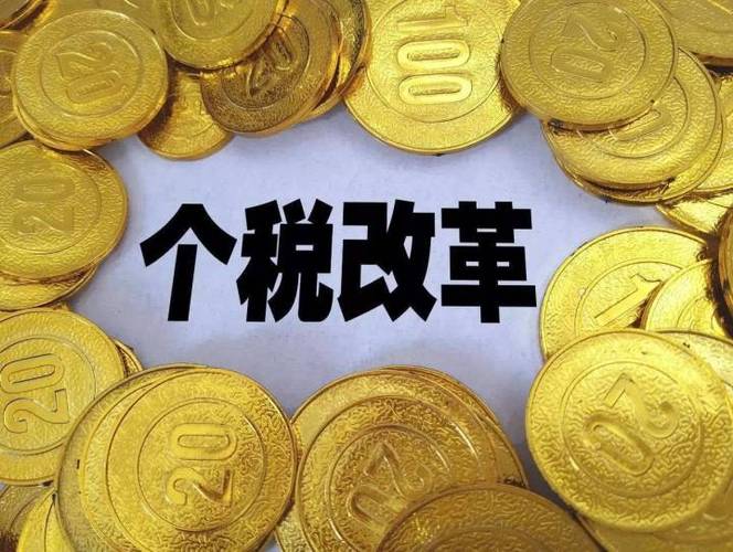 扣完三险一金工资是5000元的今年10月不用缴纳个税