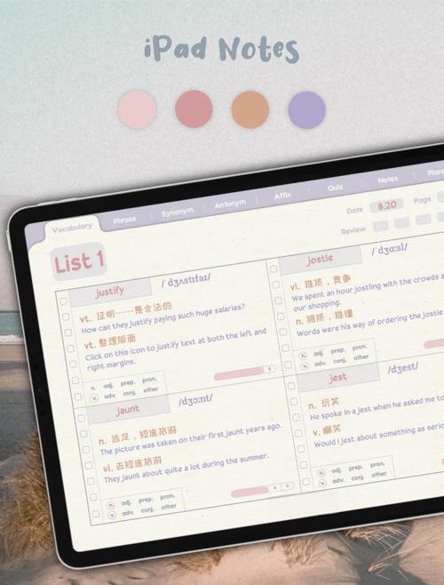 里,我找到了与英语无纸化学习不谋而合的共鸣