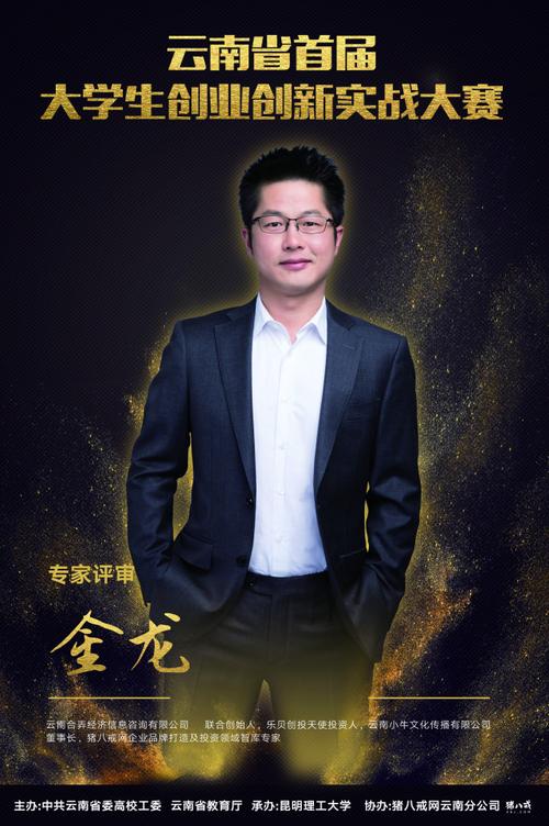 嘘&hellip;&hellip;八戒带你去探班!