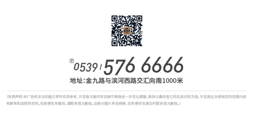 青啤龙悦湾|团聚,是给父母最好的礼物