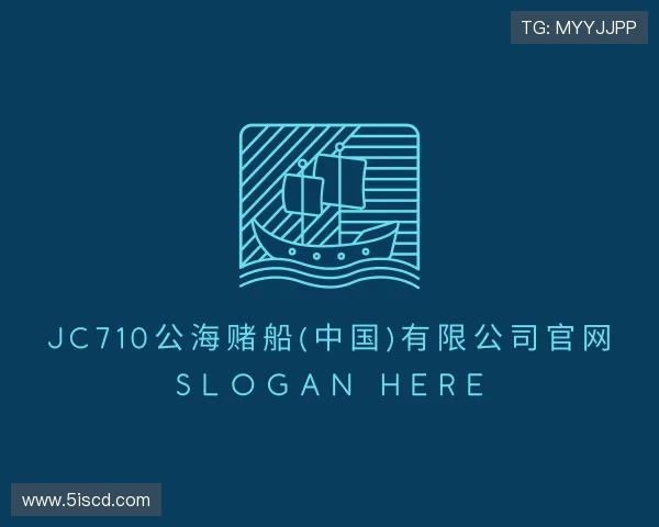 了解710jc7公海登录入口